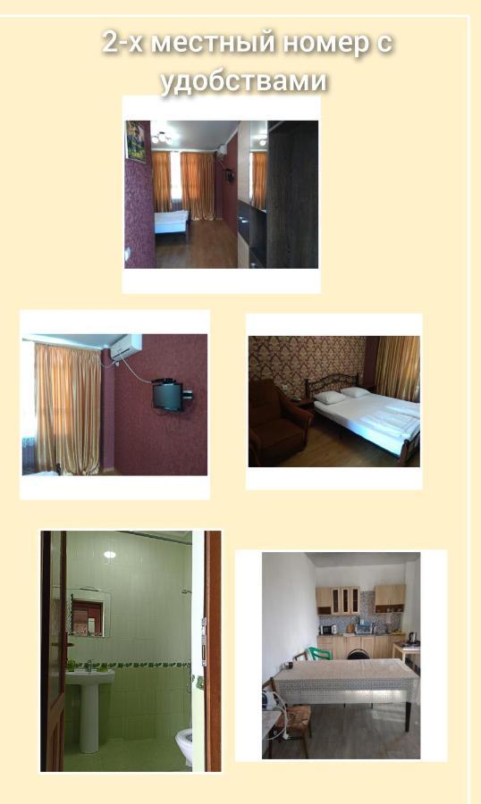 Guesthouse On Kabardinskaya 139A กากรา ภายนอก รูปภาพ